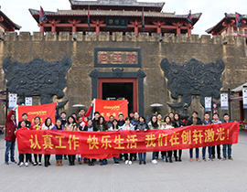 hth华体会体育app团队风采