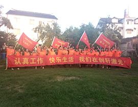 hth华体会体育app团队风采