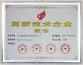 hth华体会体育app企业荣誉