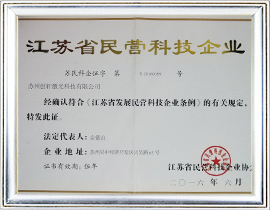 hth华体会体育app企业荣誉
