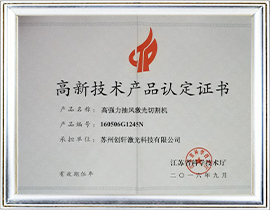 hth华体会体育app企业荣誉