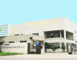 hth华体会体育app苏州总部