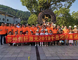 hth华体会体育app千岛湖旅游